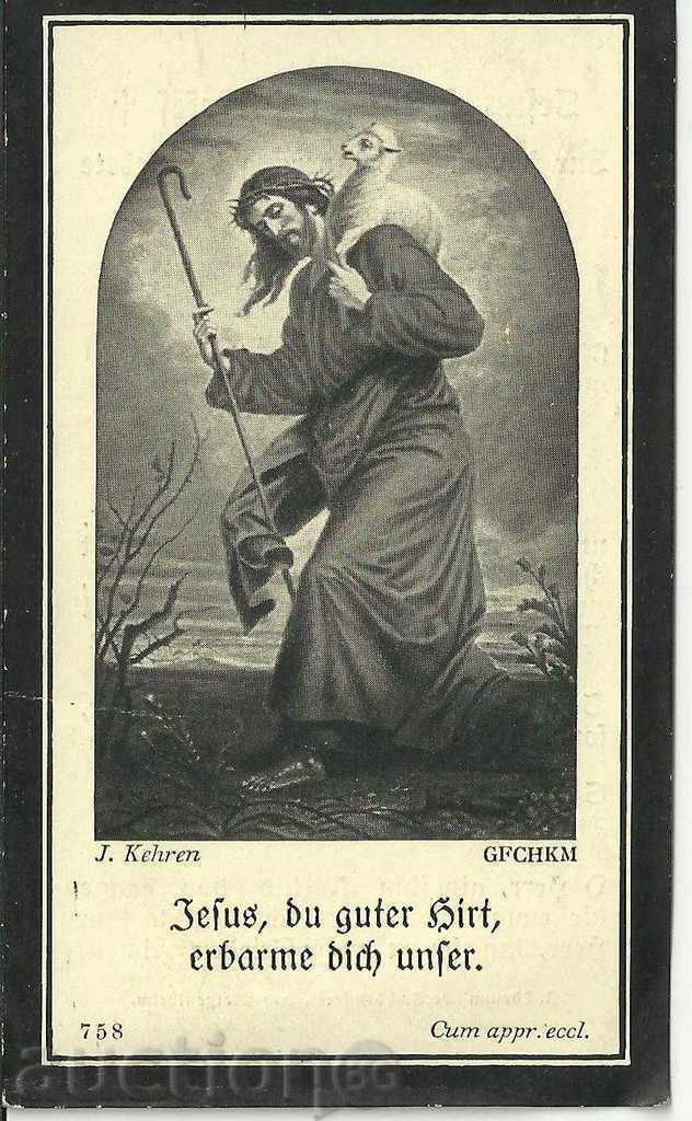 An old German postcard with price 4.00 BGN | € 2.05