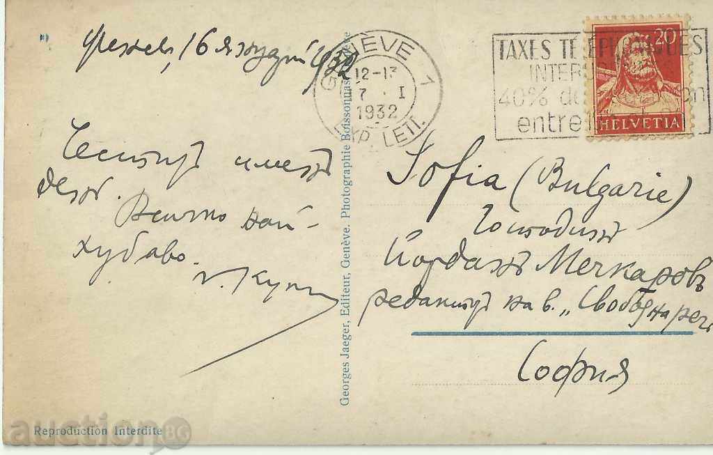 Old card, Switzerland, 1932 with price 6.00 BGN | € 3.07 Old card, Switzerland, 1932 with price 6.00 BGN | € 3.07