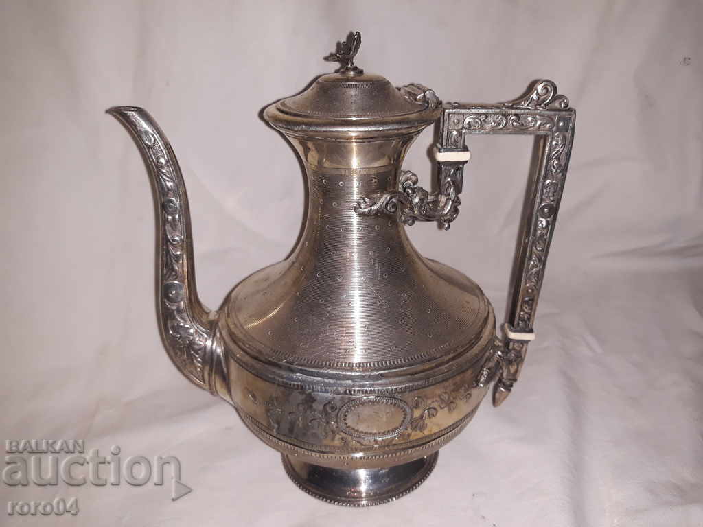 Delivery of ARMAND FRENAIS - UNIQUE OLD FRENCH COFFEE TEA Delivery of ARMAND FRENAIS - UNIQUE OLD FRENCH COFFEE TEA