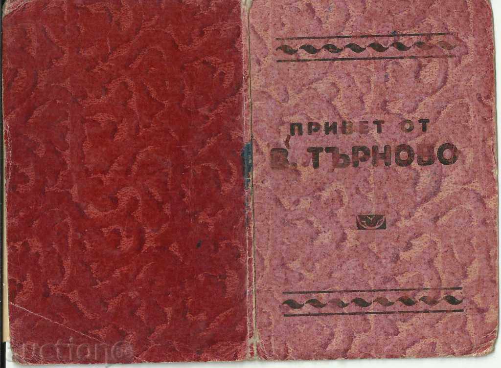 Licitație Old handout-10 cărți de 50 de ani Licitație Old handout-10 cărți de 50 de ani