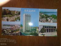 Carte poștală Vidin