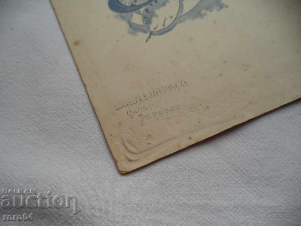 PODPORUCCIK YANKO NIKOLOV - 1910 - 5 PODPORUCCIK YANKO NIKOLOV - 1910 - 5