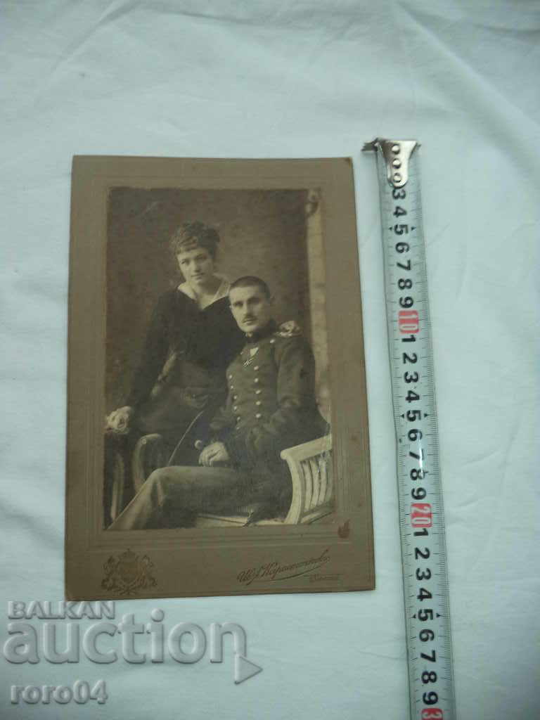 BULGARIAN OFFICER WITH ORDER OF MILITARY MERIT with price 25.00 BGN | € 12.78 BULGARIAN OFFICER WITH ORDER OF MILITARY MERIT with price 25.00 BGN | € 12.78
