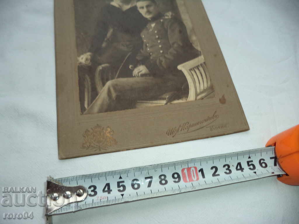 Auction BULGARIAN OFFICER WITH ORDER OF MILITARY MERIT Auction BULGARIAN OFFICER WITH ORDER OF MILITARY MERIT