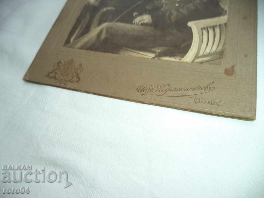 BULGARIAN OFFICER WITH ORDER OF MILITARY MERIT - 5 BULGARIAN OFFICER WITH ORDER OF MILITARY MERIT - 5