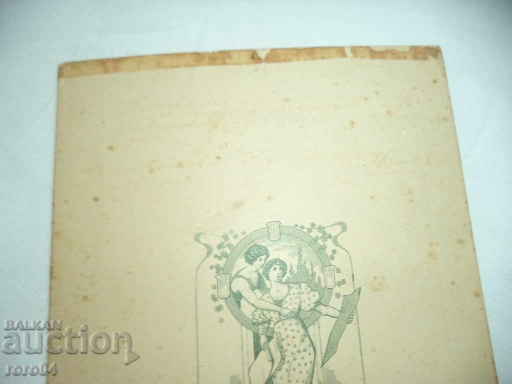 Παράδοση ΒΟΥΛΓΑΡΙΚΟΣ ΥΠΑΛΛΗΛΟΣ, ΥΠΟΣΤΗΡΙΖΟΝΤΑΣ ... ΤΟ ΚΕΙΜΕΝΟ ΑΛΛΑΖΕΙ Παράδοση ΒΟΥΛΓΑΡΙΚΟΣ ΥΠΑΛΛΗΛΟΣ, ΥΠΟΣΤΗΡΙΖΟΝΤΑΣ ... ΤΟ ΚΕΙΜΕΝΟ ΑΛΛΑΖΕΙ