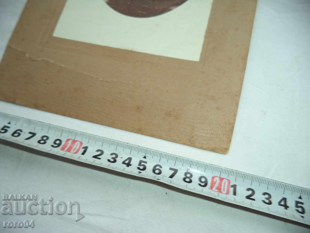 Auction BULGARIAN OFFICER WITH ITS AFFILIATES - 29. I.1917 Auction BULGARIAN OFFICER WITH ITS AFFILIATES - 29. I.1917