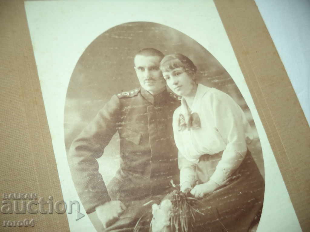 BULGARIAN OFFICER WITH ITS AFFILIATES - 29. I.1917 - 7 BULGARIAN OFFICER WITH ITS AFFILIATES - 29. I.1917 - 7