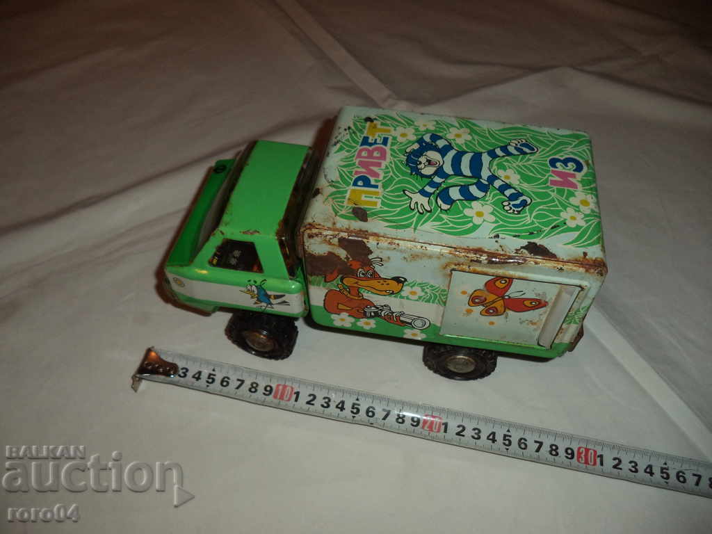 ΜΕΓΑΛΟ ΜΕΤΑΛΛΙΚΟ ΦΟΡΤΙΟ ΜΕΤΑΛΛΙΚΟ ΦΥΛΛΟ με τιμή 65.00 BGN | € 33.23 ΜΕΓΑΛΟ ΜΕΤΑΛΛΙΚΟ ΦΟΡΤΙΟ ΜΕΤΑΛΛΙΚΟ ΦΥΛΛΟ με τιμή 65.00 BGN | € 33.23