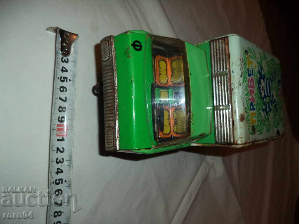 Δημοπρασία ΜΕΓΑΛΟ ΜΕΤΑΛΛΙΚΟ ΦΟΡΤΙΟ ΜΕΤΑΛΛΙΚΟ ΦΥΛΛΟ Δημοπρασία ΜΕΓΑΛΟ ΜΕΤΑΛΛΙΚΟ ΦΟΡΤΙΟ ΜΕΤΑΛΛΙΚΟ ΦΥΛΛΟ