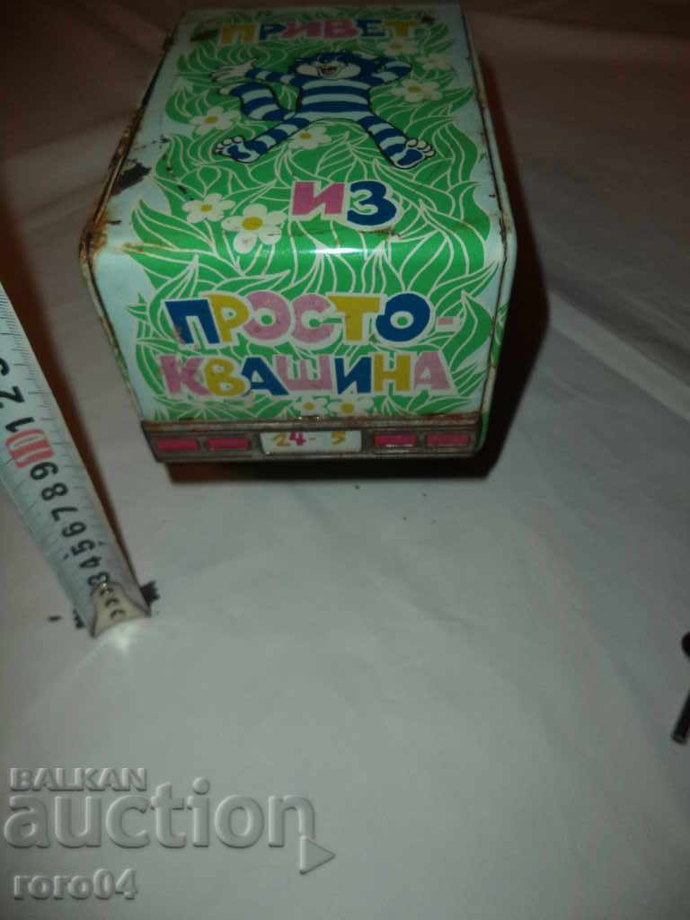 ΜΕΓΑΛΟ ΜΕΤΑΛΛΙΚΟ ΦΟΡΤΙΟ ΜΕΤΑΛΛΙΚΟ ΦΥΛΛΟ - 5 ΜΕΓΑΛΟ ΜΕΤΑΛΛΙΚΟ ΦΟΡΤΙΟ ΜΕΤΑΛΛΙΚΟ ΦΥΛΛΟ - 5