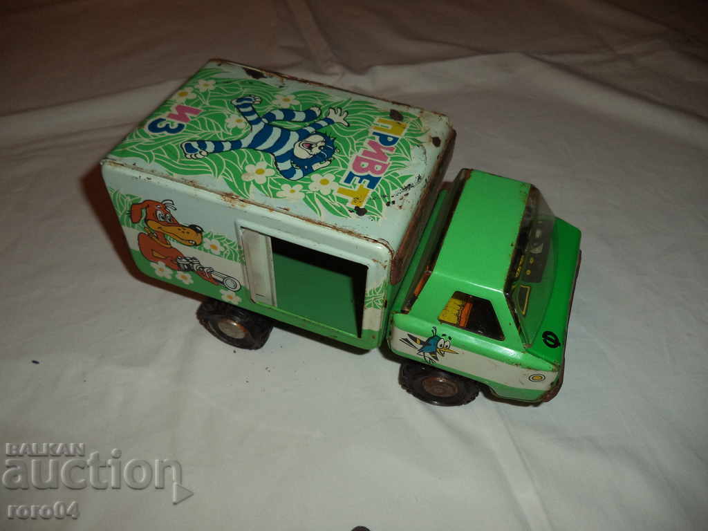 ΜΕΓΑΛΟ ΜΕΤΑΛΛΙΚΟ ΦΟΡΤΙΟ ΜΕΤΑΛΛΙΚΟ ΦΥΛΛΟ - 6 ΜΕΓΑΛΟ ΜΕΤΑΛΛΙΚΟ ΦΟΡΤΙΟ ΜΕΤΑΛΛΙΚΟ ΦΥΛΛΟ - 6