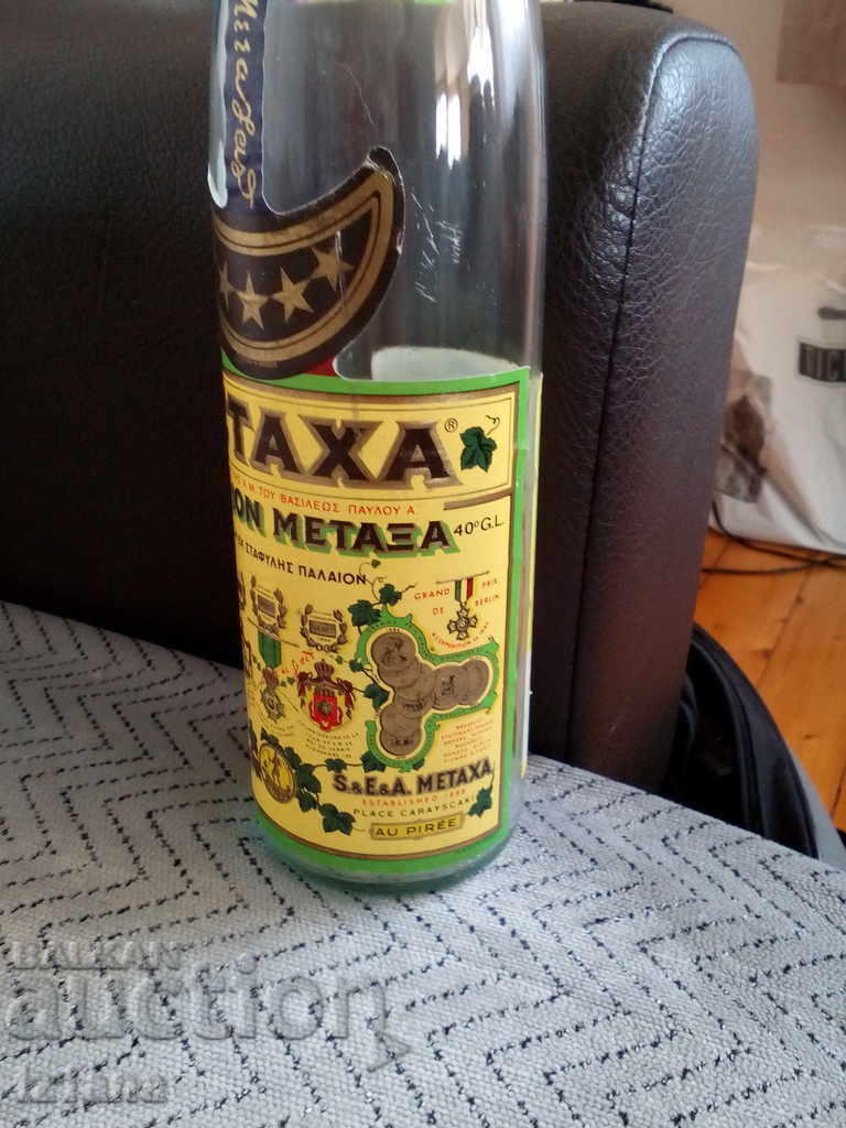 Auction  An old bottle of Metaxa, Metaxa