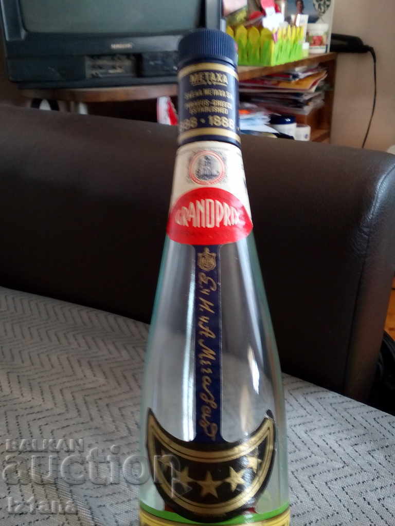 Delivery of An old bottle of Metaxa, Metaxa