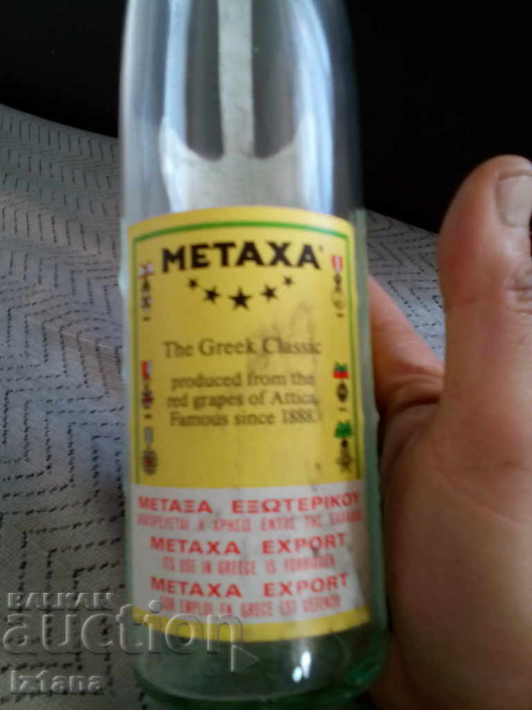 An old bottle of Metaxa, Metaxa - 5