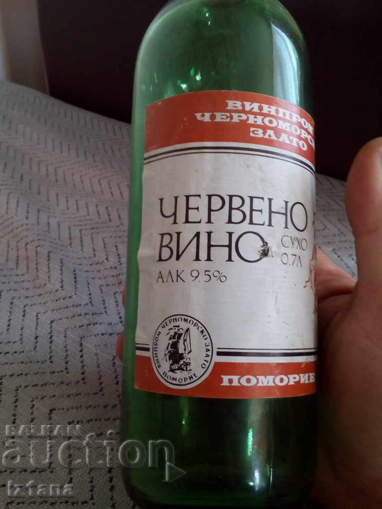An old bottle of red wine from Pomorie with price 5.00 BGN | € 2.56 An old bottle of red wine from Pomorie with price 5.00 BGN | € 2.56