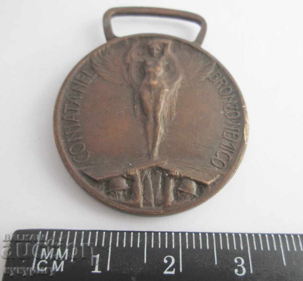 Old Italian Medal for the First World War - 5