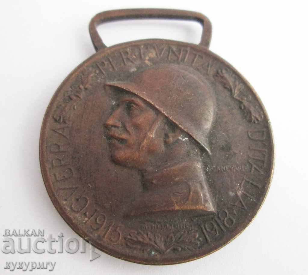 Παλαιό ιταλικό μετάλλιο για τον πρώτο παγκόσμιο πόλεμο