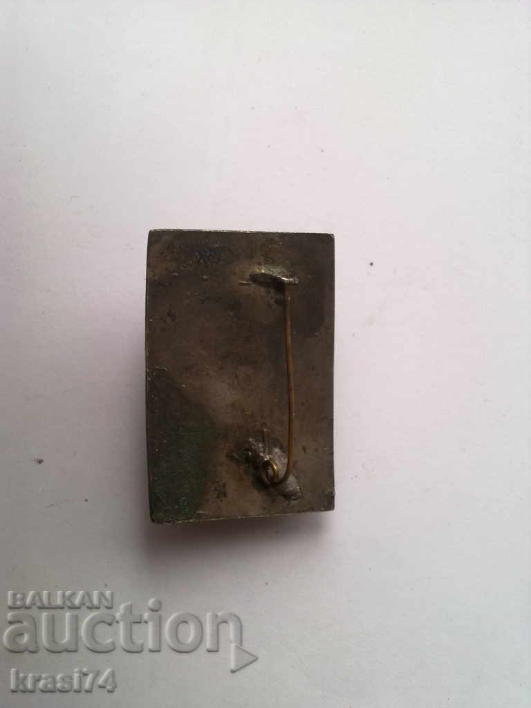 Old brooch with price 30.00 BGN | € 15.34 Old brooch with price 30.00 BGN | € 15.34