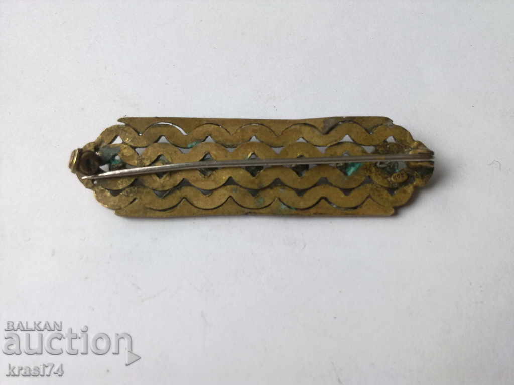 Old brooch with price 15.00 BGN | € 7.67 Old brooch with price 15.00 BGN | € 7.67