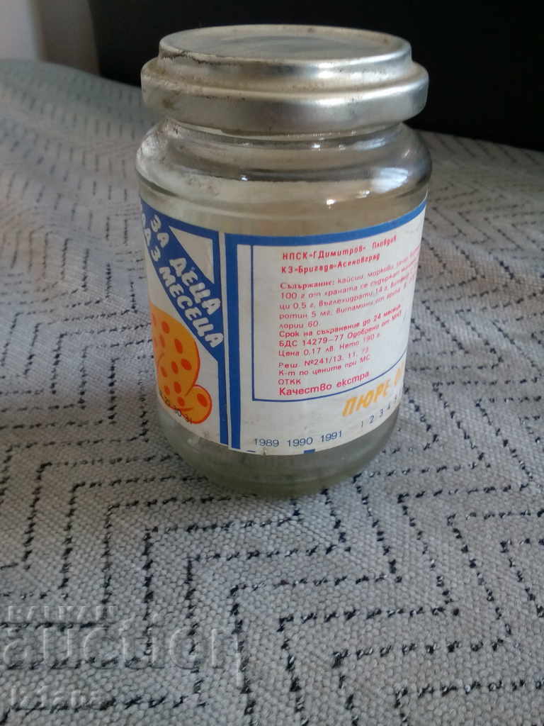 Old jar of Apricot and Carrot Puree with price 6.00 BGN | € 3.07 Old jar of Apricot and Carrot Puree with price 6.00 BGN | € 3.07