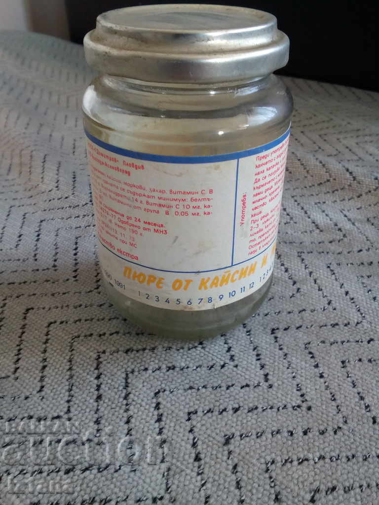 Auction Old jar of Apricot and Carrot Puree Auction Old jar of Apricot and Carrot Puree