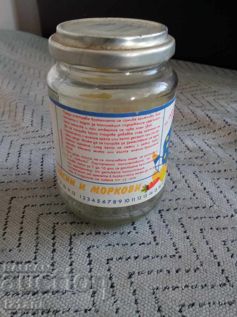 Delivery of Old jar of Apricot and Carrot Puree Delivery of Old jar of Apricot and Carrot Puree