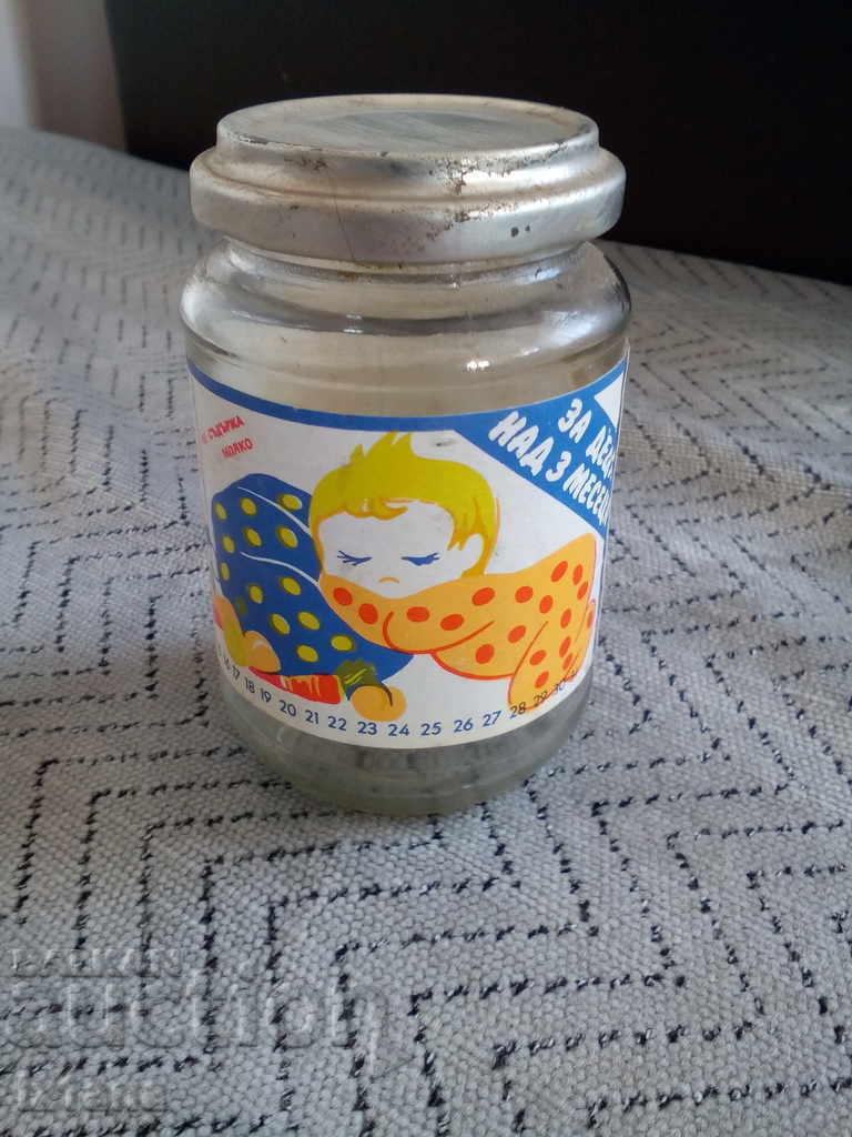 Old jar of Apricot and Carrot Puree Old jar of Apricot and Carrot Puree