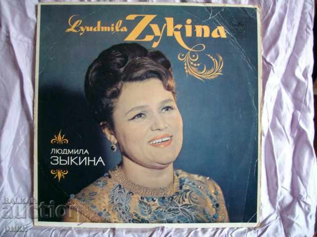 Lot Lyudmila Zsikina - Ludmila Zykina 8 LP with price 120.00 BGN | € 61.36 Lot Lyudmila Zsikina - Ludmila Zykina 8 LP with price 120.00 BGN | € 61.36