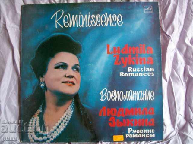 Auction Lot Lyudmila Zsikina - Ludmila Zykina 8 LP Auction Lot Lyudmila Zsikina - Ludmila Zykina 8 LP