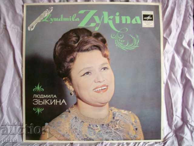 Delivery of Lot Lyudmila Zsikina - Ludmila Zykina 8 LP Delivery of Lot Lyudmila Zsikina - Ludmila Zykina 8 LP