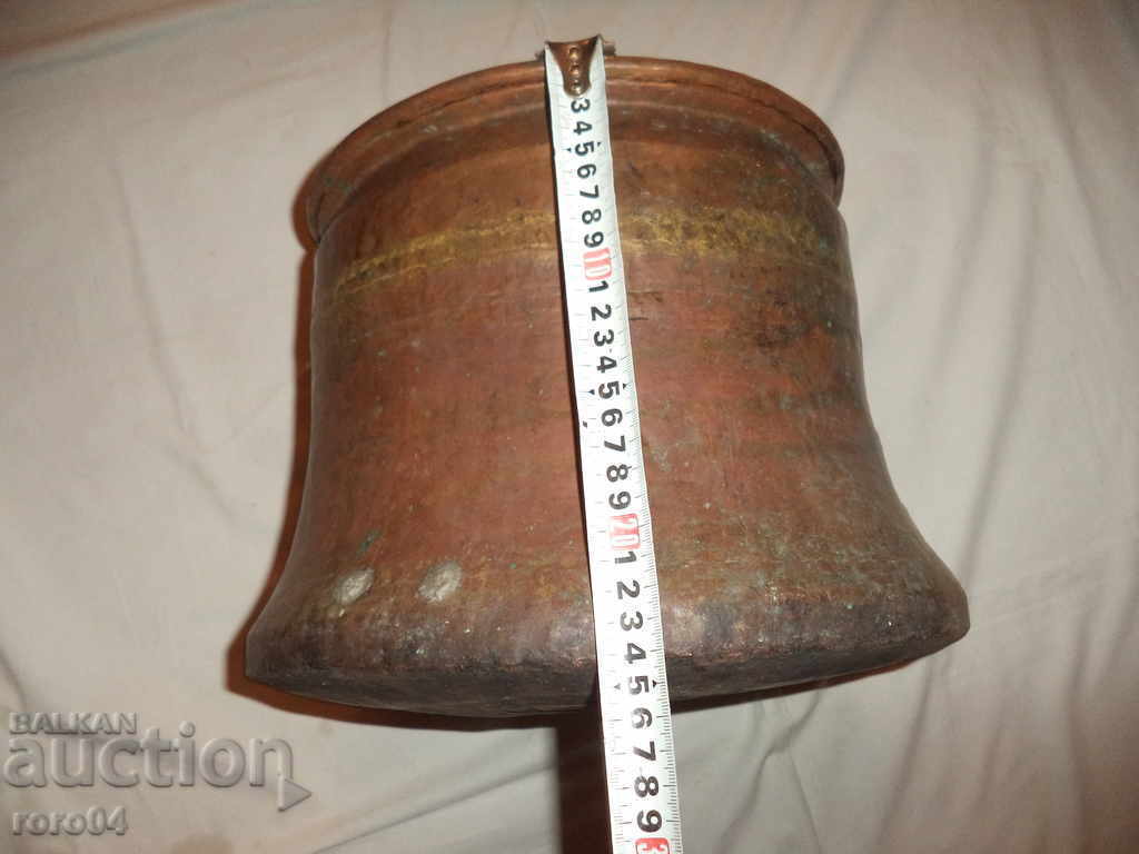 Аукцион ГОЛЯМ СТАР БАКЪРЕН КОТЕЛ ЗА ОГНИЩЕ / ПИРОСТИЯ