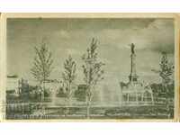CARD RUSE - MONUMENTUL LIBERTĂȚII înainte de 1948