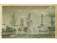 ΚΑΡΤΑ RUSE - ΜΝΗΜΕΙΟ ΕΛΕΥΘΕΡΙΑΣ πριν από το 1948