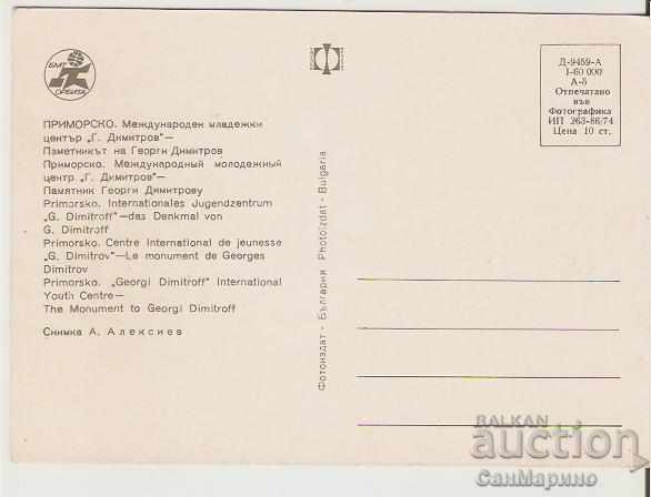 Map Bulgaria Primorsko MMD "G.Dimitrov" 17 * with price 0.70 BGN | € 0.36 Map Bulgaria Primorsko MMD "G.Dimitrov" 17 * with price 0.70 BGN | € 0.36