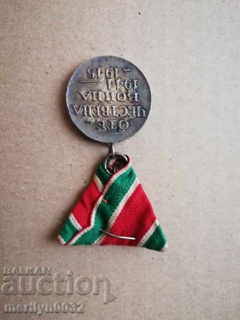 Delivery of Medal for participation in the Patriotic War Delivery of Medal for participation in the Patriotic War