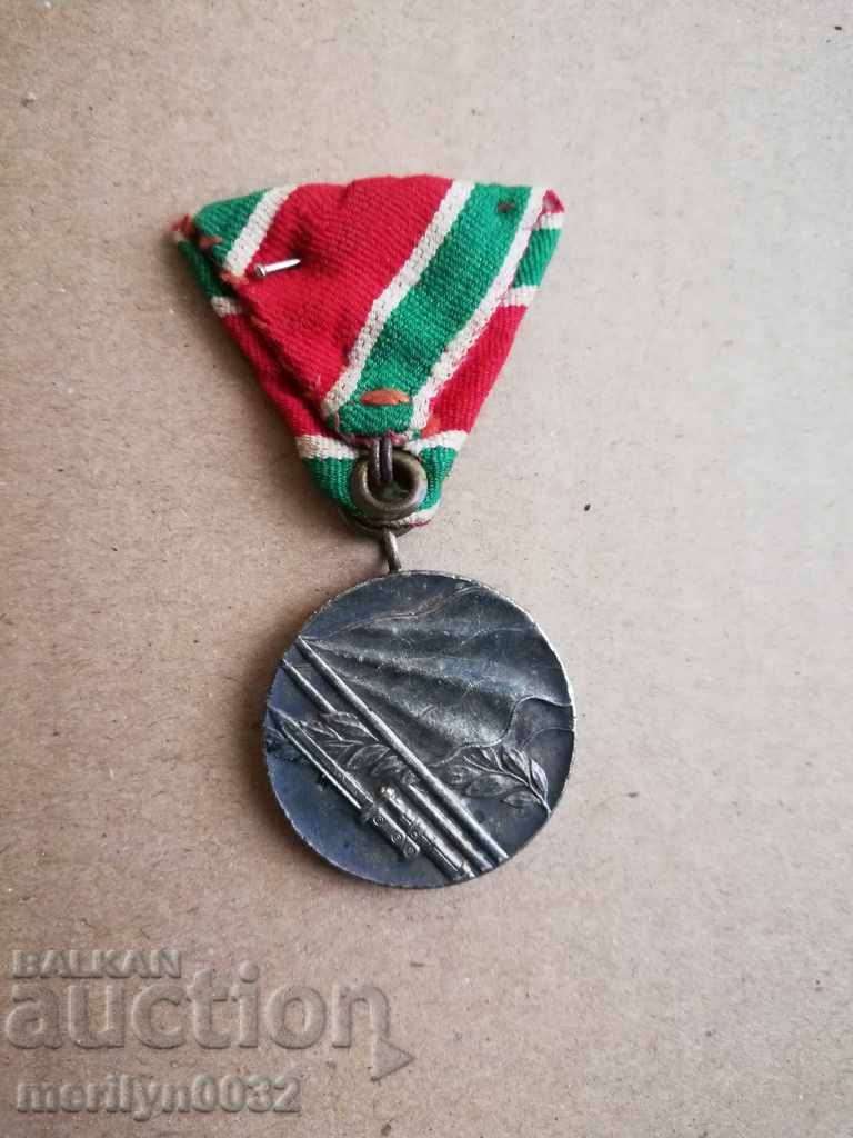 Medal for participation in the Patriotic War - 5 Medal for participation in the Patriotic War - 5