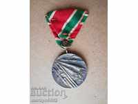 Медал за участие в Отечествената война