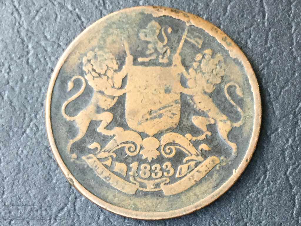 1/4 years British Indian Bombay 1833 with price 7.00 BGN | € 3.58 1/4 years British Indian Bombay 1833 with price 7.00 BGN | € 3.58