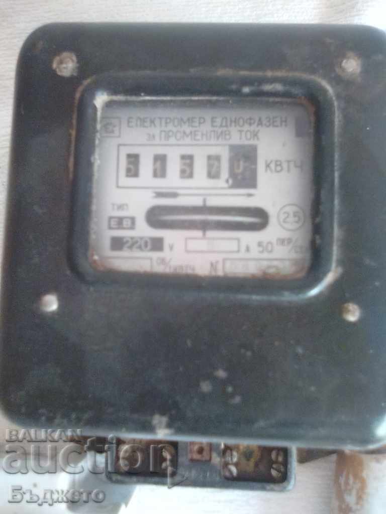 Auction  Single-phase electricity meter