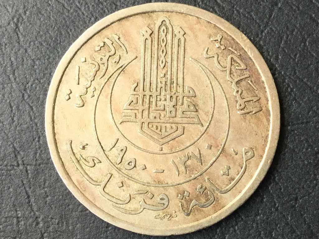 100 francs Tunis 1950 with price 9.00 BGN | € 4.60 100 francs Tunis 1950 with price 9.00 BGN | € 4.60