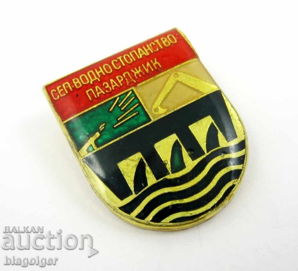 WATER ECONOMY-PAZARDZIK with price 1.50 BGN | € 0.77 WATER ECONOMY-PAZARDZIK with price 1.50 BGN | € 0.77