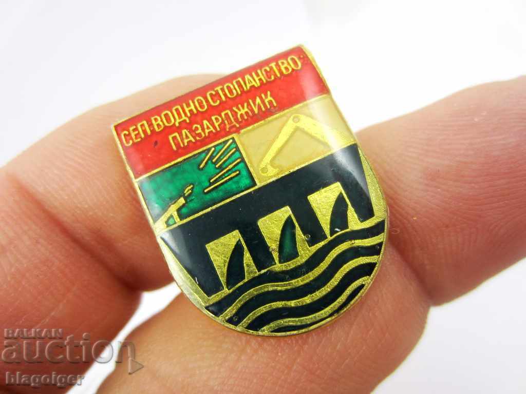 Delivery of WATER ECONOMY-PAZARDZIK Delivery of WATER ECONOMY-PAZARDZIK