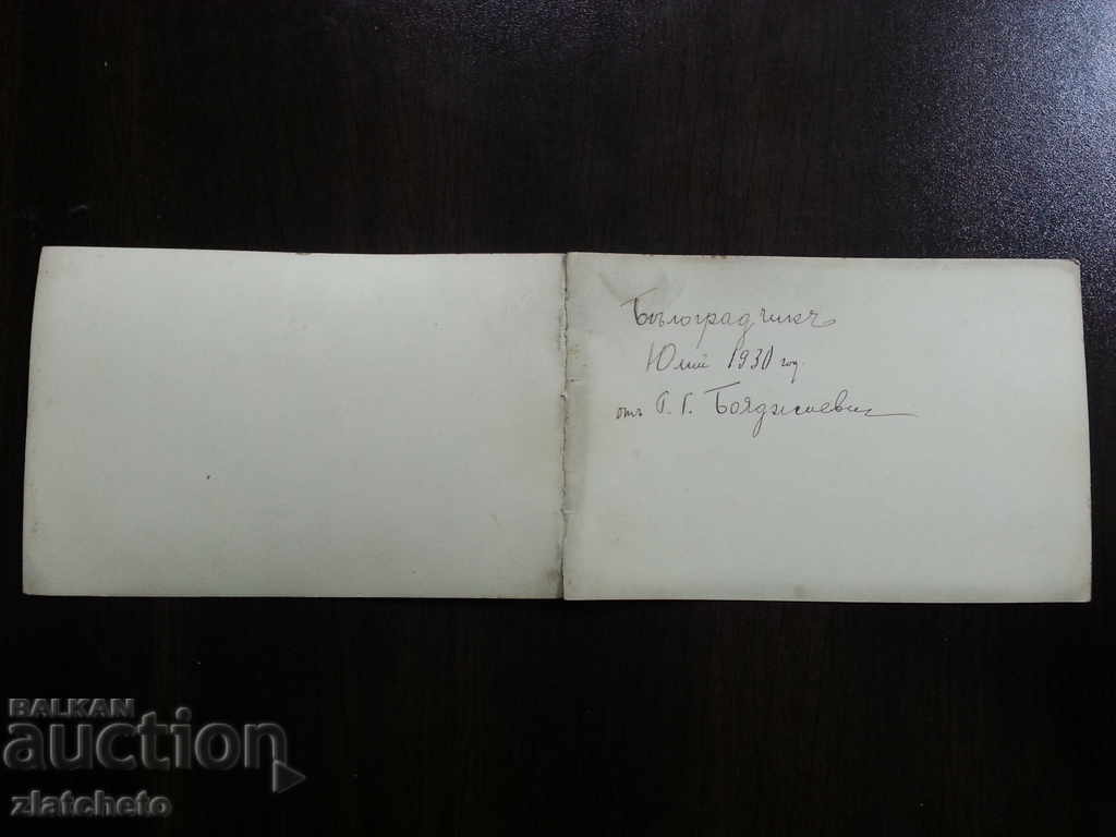 Auction old pictures Belogradchik Auction old pictures Belogradchik