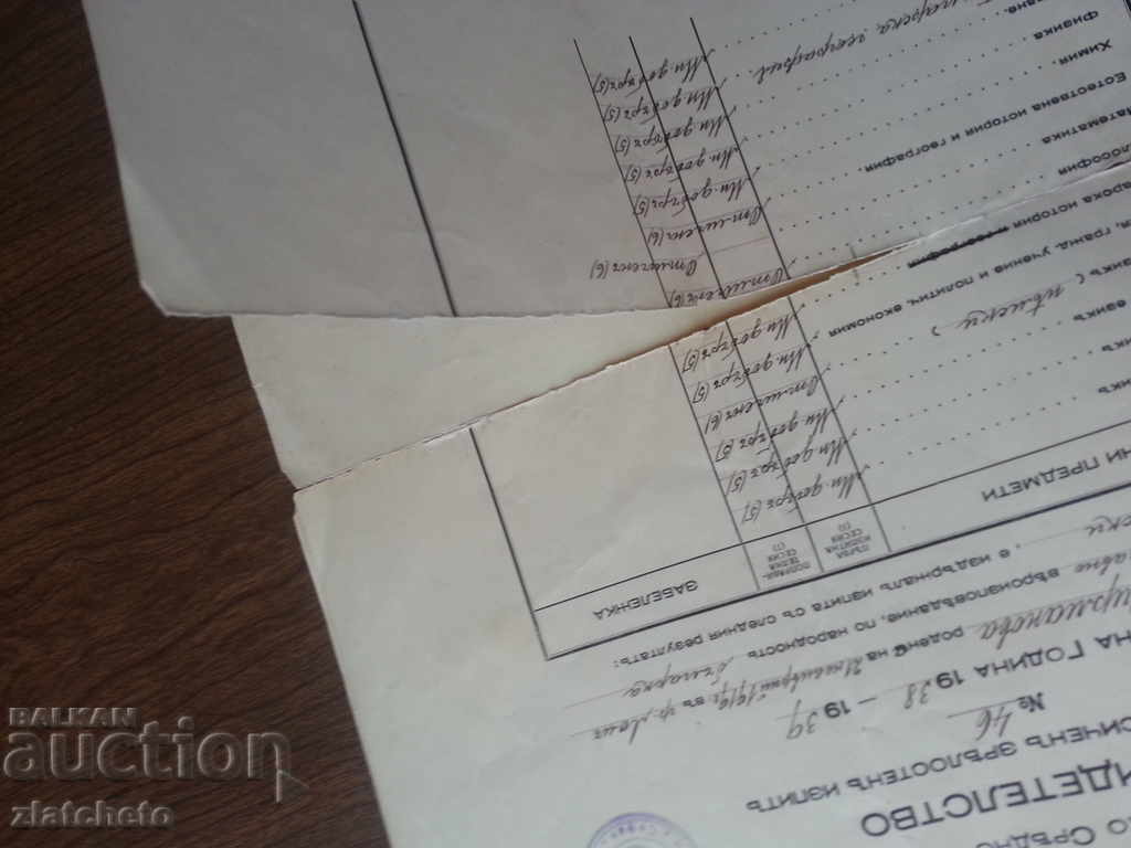 Delivery of Old testimony