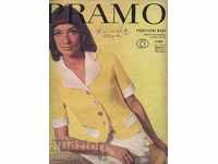 Revista PRAMO - ediția 7/1970