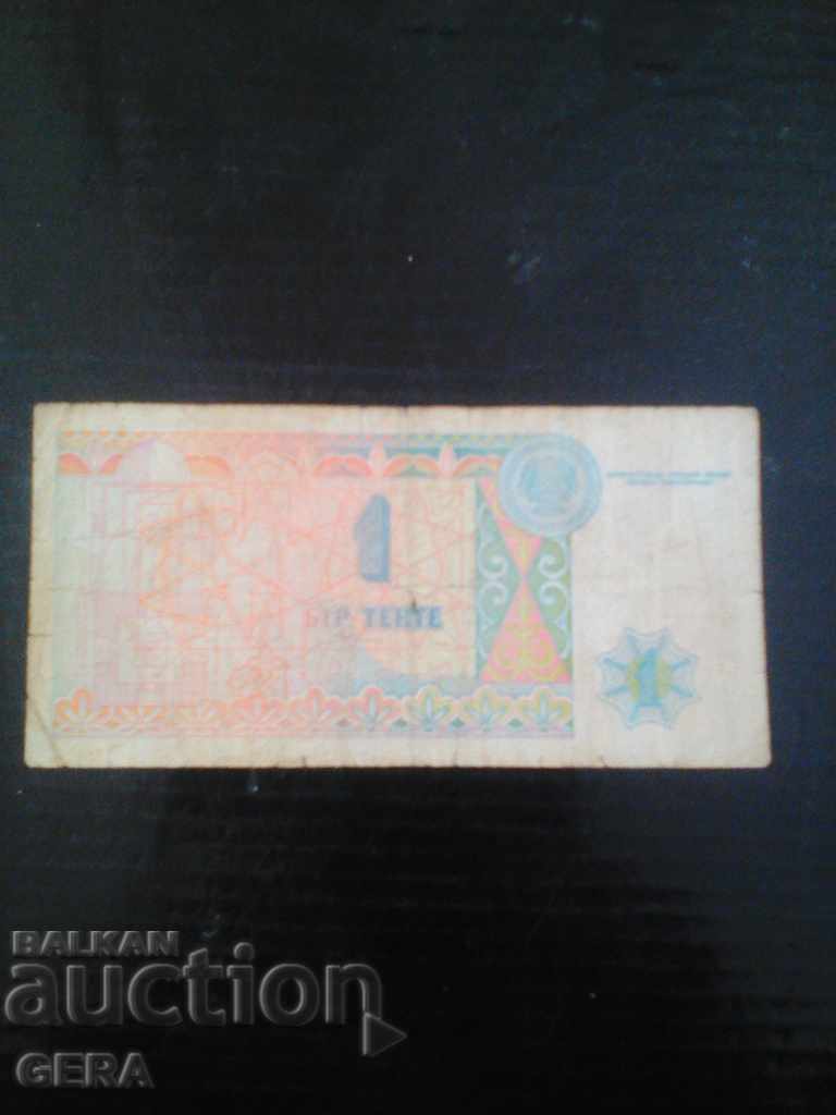 banknotes with price 5.00 BGN | € 2.56 banknotes with price 5.00 BGN | € 2.56