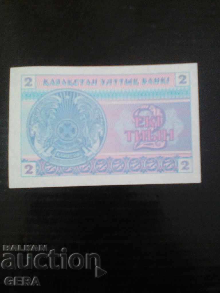 banknotes with price 5.00 BGN | € 2.56 banknotes with price 5.00 BGN | € 2.56