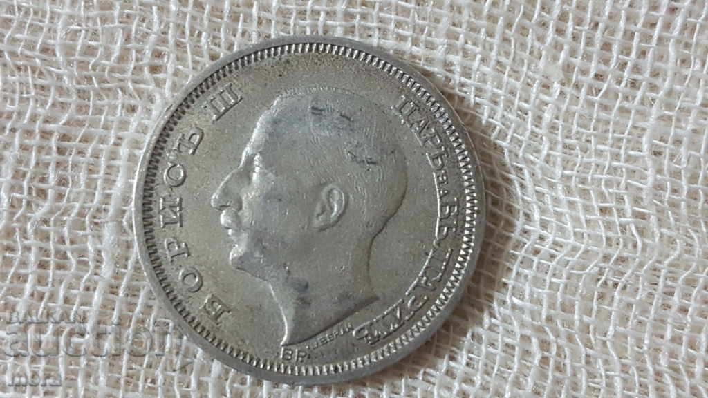 50 leva 1930 year with price 30.00 BGN | € 15.34 50 leva 1930 year with price 30.00 BGN | € 15.34