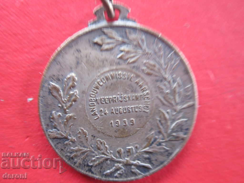 Bronze Old Order Medal 1938 with price 40.00 BGN | € 20.45